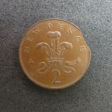 1971 2p 2 NEW PENCE CLIPED FLAN  MINT ERROR MULE FIRST YEAR OF ISSUE