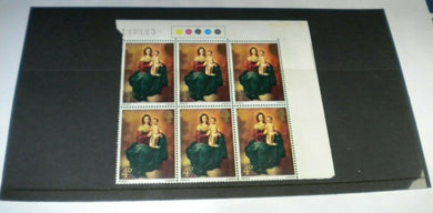 1967 MURILLO HARRISON 4d 6 STAMPS MNH INCLUDES TRAFFIC LIGHTS