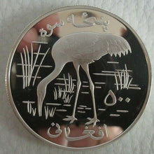 Load image into Gallery viewer, AFGANISTAN CONSERVATION 1978 ROYAL MINT SILVER PROOF 250 &amp; 150 AFGANIS MINT
