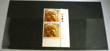 Load image into Gallery viewer, 1993 ROMAN BRITAIN EMPEROR CLAUDIUS FROM GOLD COIN 24p BLOCK OF 2 STAMPS MNH
