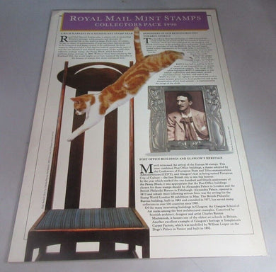 1990 ROYAL MAIL MINT STAMPS COLLECTORS PACK