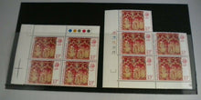 Load image into Gallery viewer, 1976 ENGLISH EMBROIDERY 13P NINE STAMPS MNH WITH TRAFFIC LIGHTS
