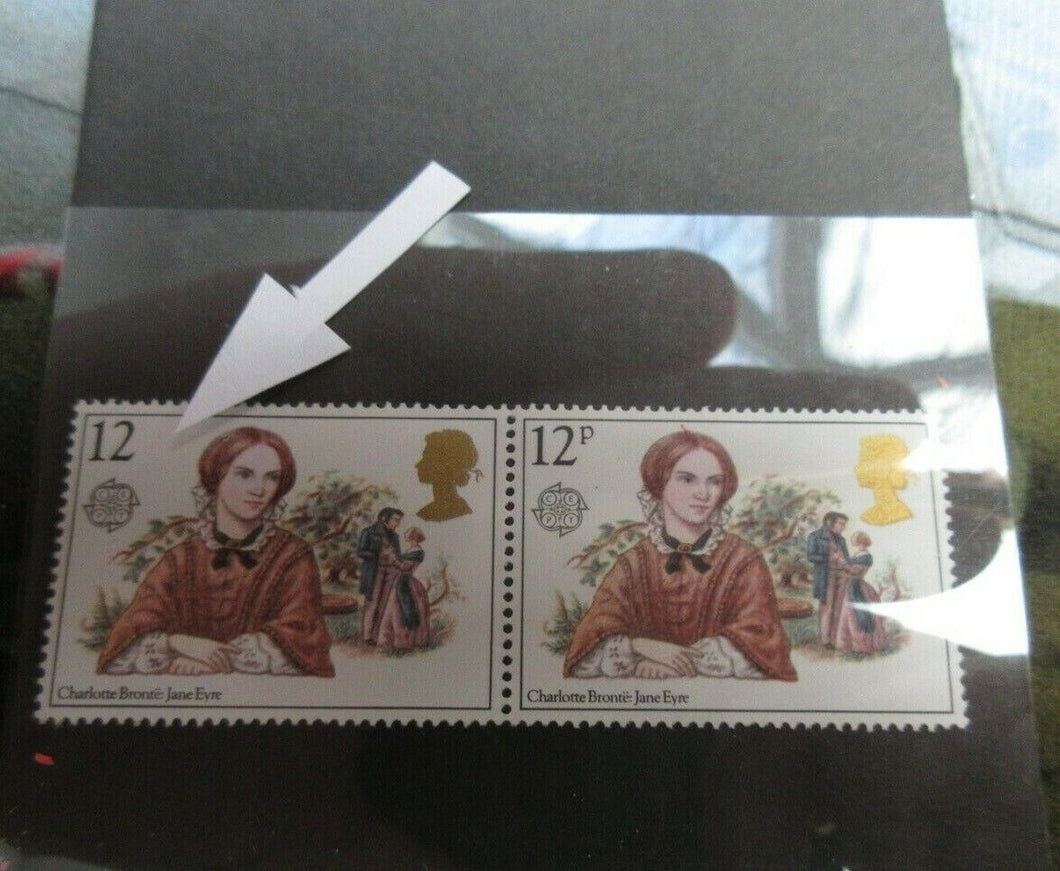 GB 1980 Bronte 12p HOROZONTAL BLOCK OF 2 with MISSING 'p' in Value SG 1125Ea MNH