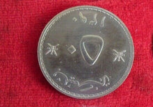 Load image into Gallery viewer, 1970 SULTANATE OF MUSCAT &amp; OMAN SPECIMEN NEW BAIZA PROOF COINAGE VERY RARE
