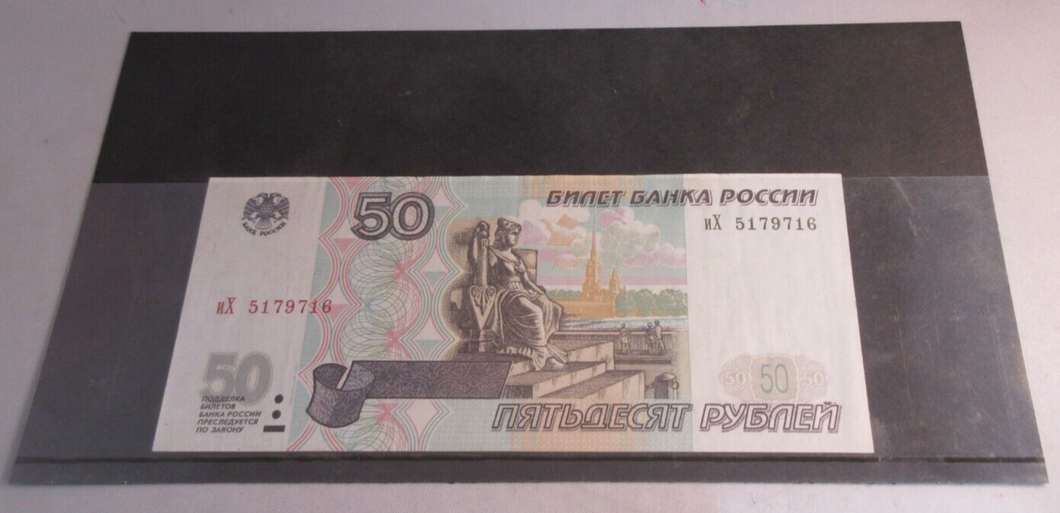 1997 RUSSIA 50 RUBLES BANKNOTE UNC - PLEASE SEE PHOTOS