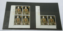 Load image into Gallery viewer, HARRISON ARTIST UNKNOWN 1575 4d  6 X STAMPS MNH
