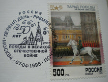 Load image into Gallery viewer, 1995 THE WAR IS OVER - USA,LONDON,BERLIN,AUSTRALIA,PARIS,+ FIRST DAY STAMP COVER
