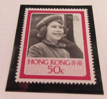 Load image into Gallery viewer, 1986 QUEEN ELIZABETH II 60TH BIRTHDAY HONG KONG STAMPS &amp; ALBUM SHEET
