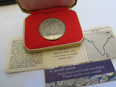 BHUTAN 1966 3 RUPEE PROOF SILVER RARE VERY LOW MINTAGE 2,000 IN ORIGINAL BOX