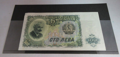 1951 Bulgaria UNC 100 Leva Banknote With Note Holder