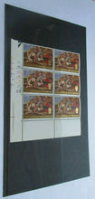 Load image into Gallery viewer, 1967 NATIVITY LOUIS LE NAIN BLOCK OF SIX ONE SHILLING &amp; SIXPENCE STAMPS MNH
