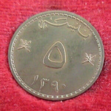 Load image into Gallery viewer, 1970 SULTANATE OF MUSCAT &amp; OMAN SPECIMEN NEW BAIZA PROOF COINAGE VERY RARE
