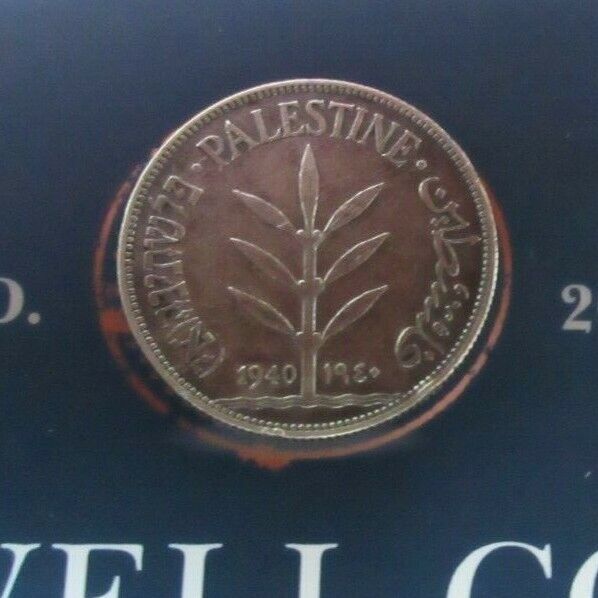 1940 PALESTINE 100 MILS SILVER COIN 720 SILVER British Mandate In Israel & QUAD