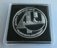 Load image into Gallery viewer, 1988 40TH ANNIVERSARY SILVER PR 2 SHEKELS .850 SILVER - ISRAEL GOVERNMENT COIN

