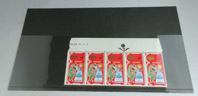 1969 HERALD ANGEL 4d 5 STAMPS MNH