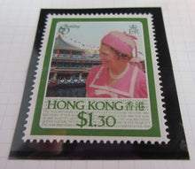 Load image into Gallery viewer, 1986 QUEEN ELIZABETH II 60TH BIRTHDAY HONG KONG STAMPS &amp; ALBUM SHEET
