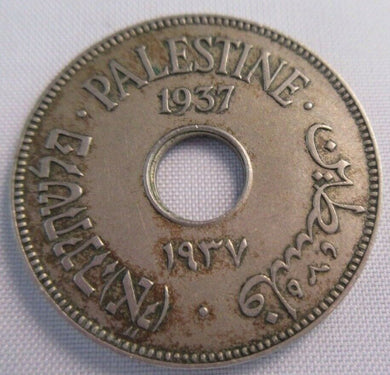 1937 PALESTINE 10 MILS COIN 6.5g 27mm PRESENTED IN CLEAR FLIP