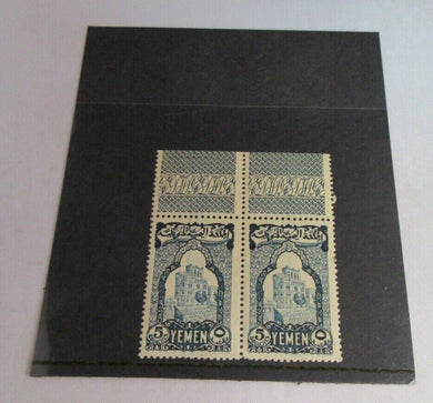 YEMEN 5 BOGACHES STAMP EDGE BLOCK OF 2 STAMPS IN STAMP HOLDER