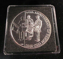 Load image into Gallery viewer, 1952-1992 40TH ANNIVERSARY OF REIGN BUNC 50P FIFTY PENCE CROWN COIN BOX &amp; COA
