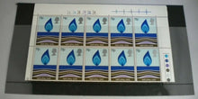 Load image into Gallery viewer, 1978 NATURAL GAS 11p BLOCK OF 10 STAMPS MNH WITH TRAFFIC LIGHTS
