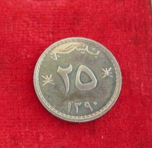 Load image into Gallery viewer, 1970 SULTANATE OF MUSCAT &amp; OMAN SPECIMEN NEW BAIZA PROOF COINAGE VERY RARE
