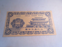 Load image into Gallery viewer, HELL BANKNOTE HAROLD WILSON UNC BANKNOTE PAIR IN NOTE HOLDER

