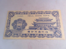 Load image into Gallery viewer, HELL BANKNOTE HAROLD WILSON UNC BANKNOTE PAIR IN NOTE HOLDER

