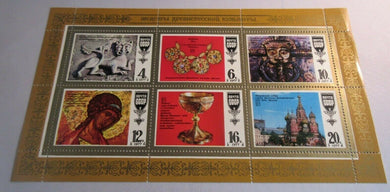 1977 RUSSIA RUSSIAN ART BLOCK OF 6 STAMPS MNH