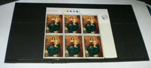 Load image into Gallery viewer, 1967 MURILLO HARRISON MADONNA &amp; CHILD 4d 6 STAMPS MNH INCLUDES TRAFFIC LIGHTS
