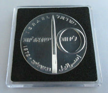 Load image into Gallery viewer, 1972 INDEPENDENCE DAY SILVER PROOF ISRAEL 10 LIROT .900 SILVER COIN BOXED
