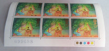 Load image into Gallery viewer, 1987 DECORATING CHRISTMAS TREE 13P BLOCK OF SIX STAMPS MNH WITH TRAFFIC LIGHTS
