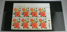 Load image into Gallery viewer, 1976 ELIZABETH OF GLAMIS ROSE 8 1/2P BLOCK OF EIGHT STAMPS MNH &amp; TRAFFIC LIGHTS
