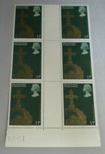 Load image into Gallery viewer, 1978 THE SOVEREIGNS ORB 25TH ANNIV OF THE CORONATION 11p BLOCK OF 6 STAMPS MNH
