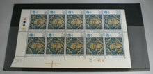 Load image into Gallery viewer, 1976 ENGLISH EMBROIDERY C1272 6 1/2P BLOCK OF TEN STAMPS MNH WITH TRAFFIC LIGHTS
