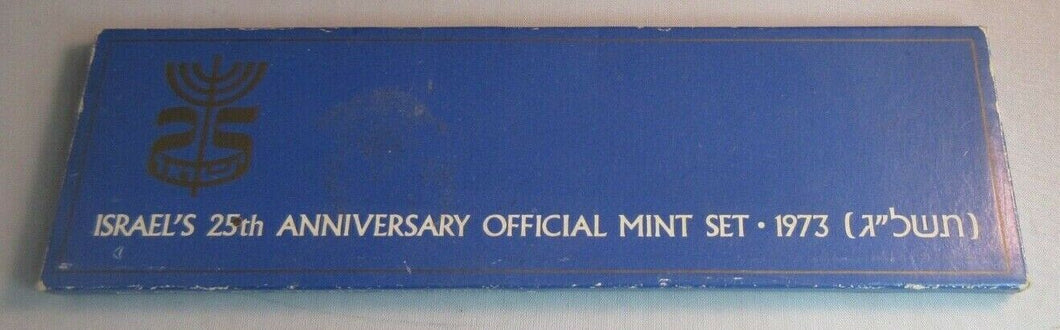 1973 ISRAEL 25th ANNIVERSARY OFFICIAL MINT SIX COIN SET OUTER BOX & HARD CASE