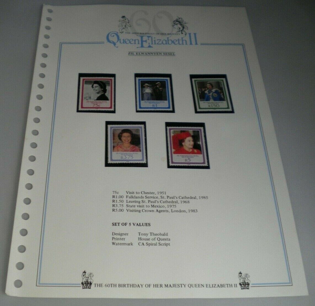 QUEEN ELIZABETH II 60TH BIRTHDAY OF HER MAJESTY ZIL ELWANNYEN SESEL STAMPS MNH