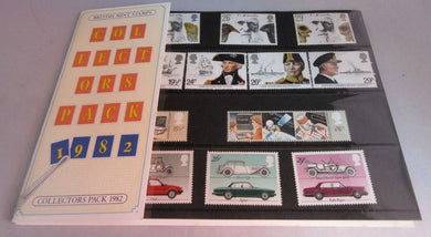 1982 BRITISH MINT STAMPS COLLECTORS PACK