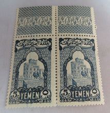 Load image into Gallery viewer, YEMEN 5 BOGACHES STAMP EDGE BLOCK OF 2 STAMPS IN STAMP HOLDER
