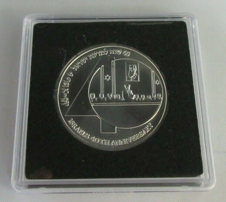 1988 40th ANNIVER INDEPENDENCE DAY SILVER BU SHEKEL .850 SILVER - BANK OF ISRAEL