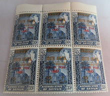 Load image into Gallery viewer, ADEN OVER STAMPED SOUTH ARABIA &amp; BERLIN OLYMPICS 1936 6 STAMPS IN STAMP HOLDER
